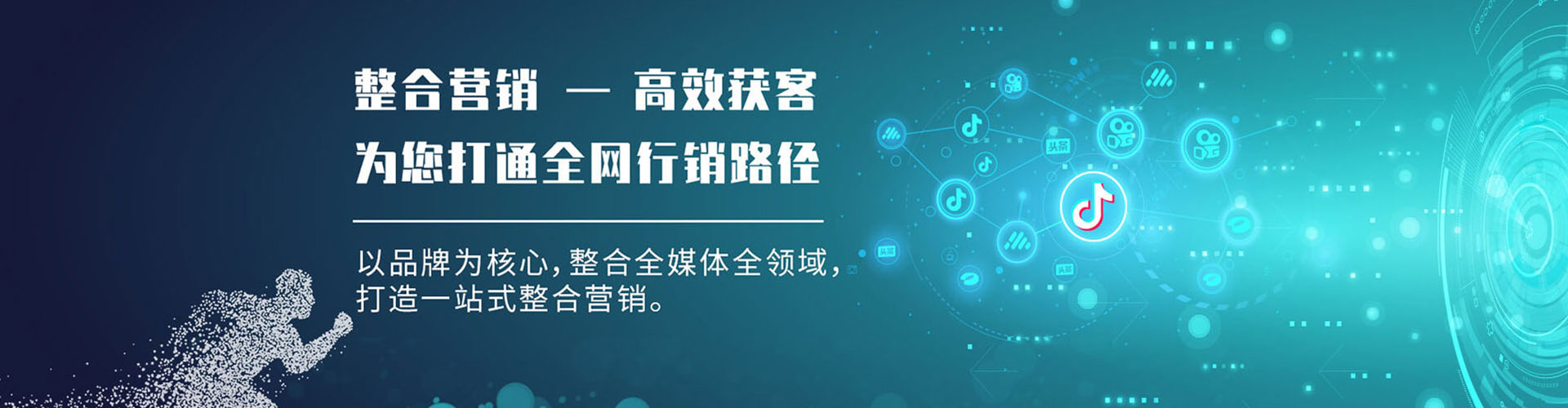 金溪sem服务