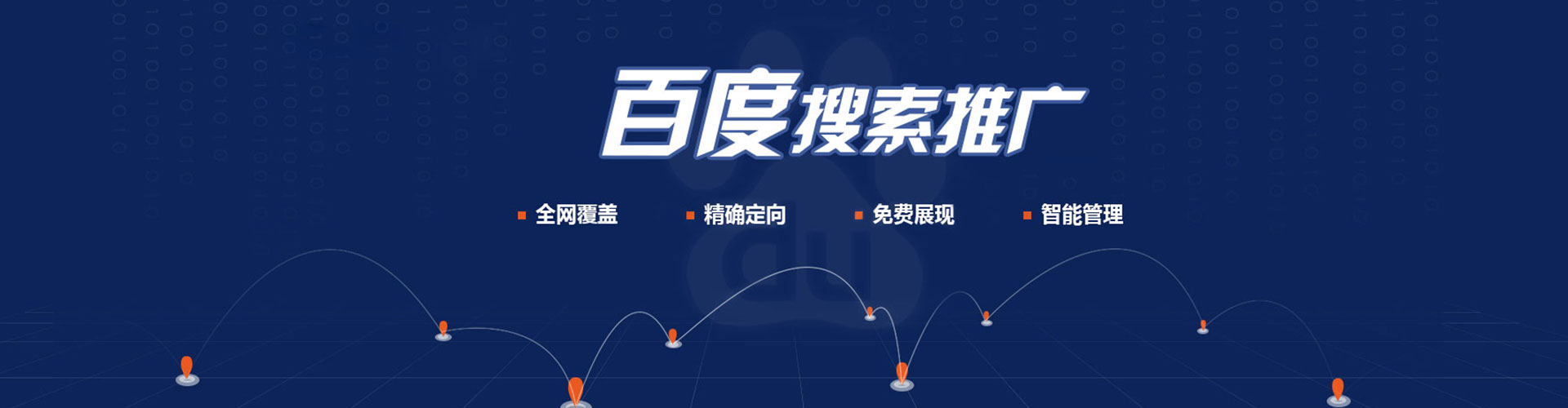 金溪sem怎么做