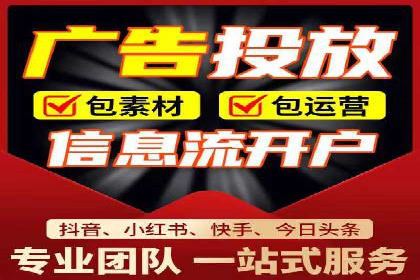 百度SEM广告如何实现精准投放？案例剖析